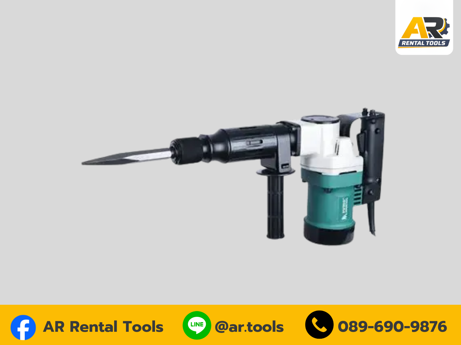 แย็ก เครื่องสกัดปูน เล็ก — Electric Breaker (Small)