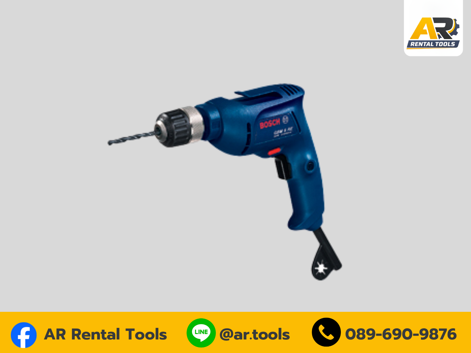 สว่านโรตารี เล็ก — Rotary Hammer (Small)