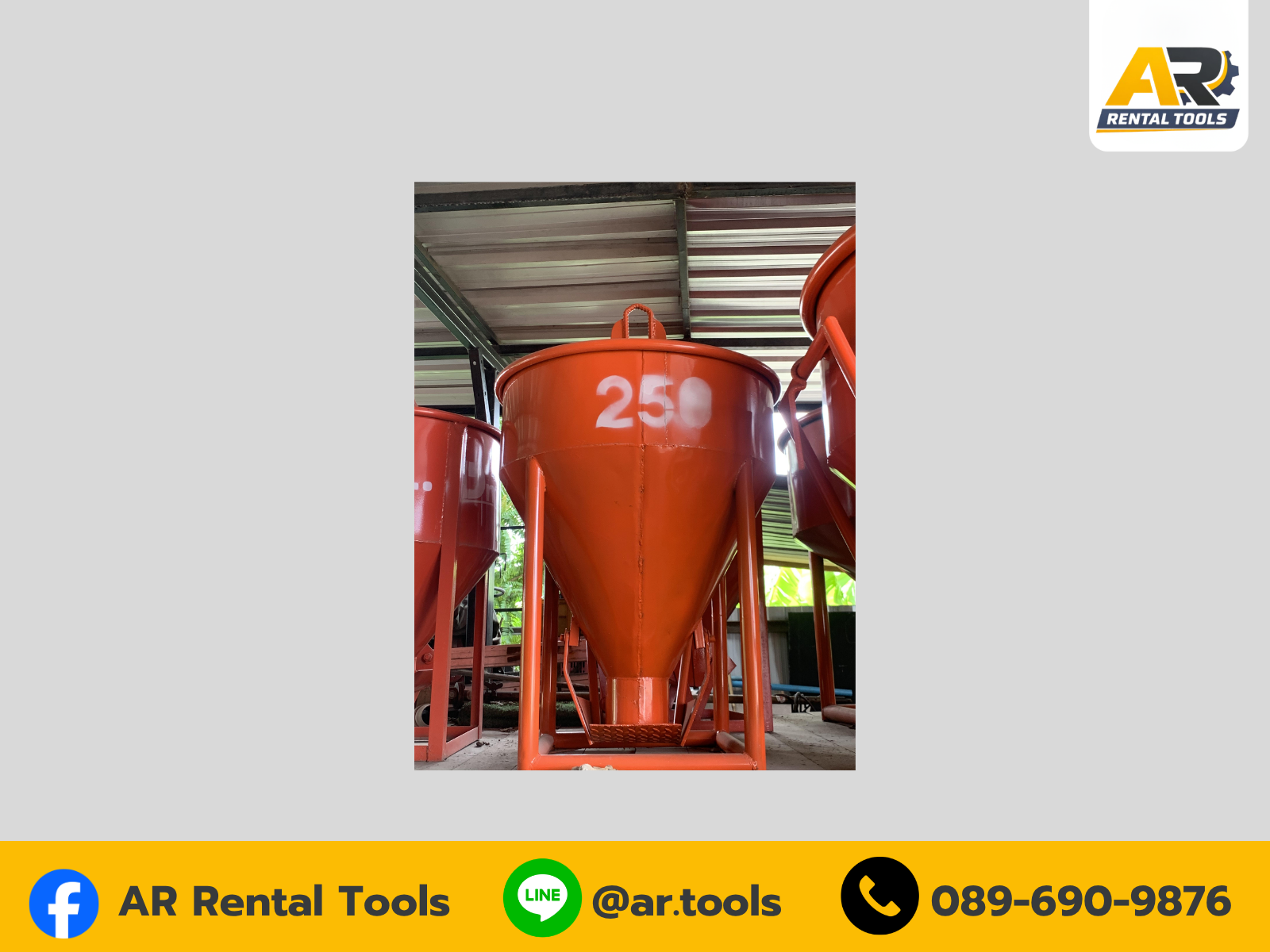 พ็อกเกตปูน 250 ml — Mortar Mixer 250 ml