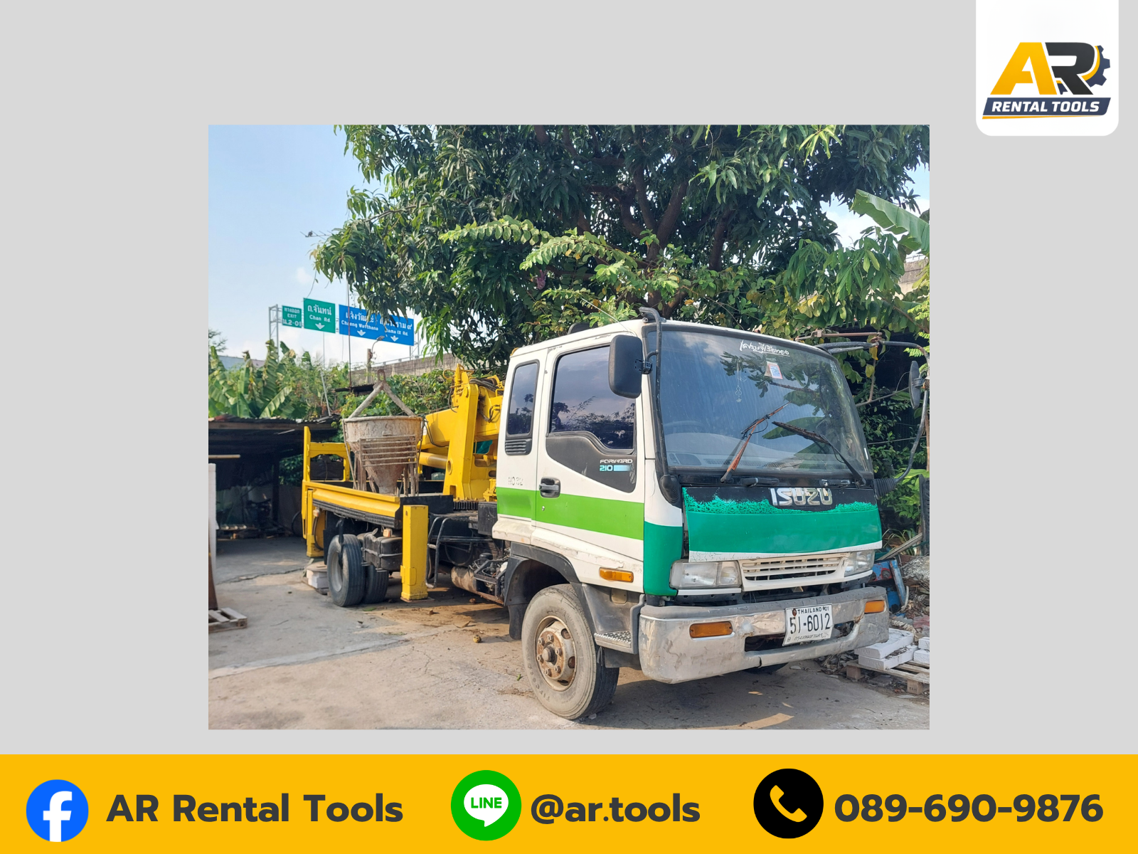 รถเครน 5 ตัน — 5-Ton Crane Truck