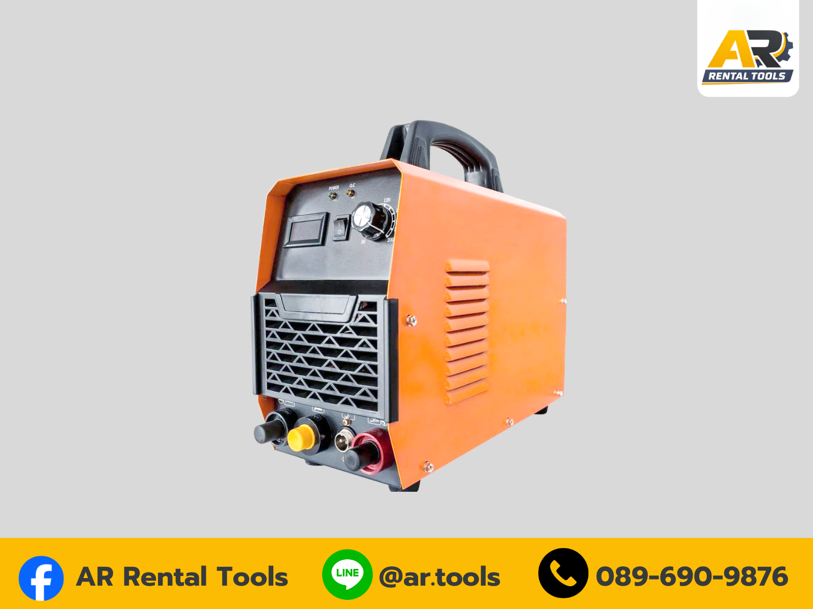 ตู้เชื่อมเหล็ก ใหญ่ — Welding Machine (Large)