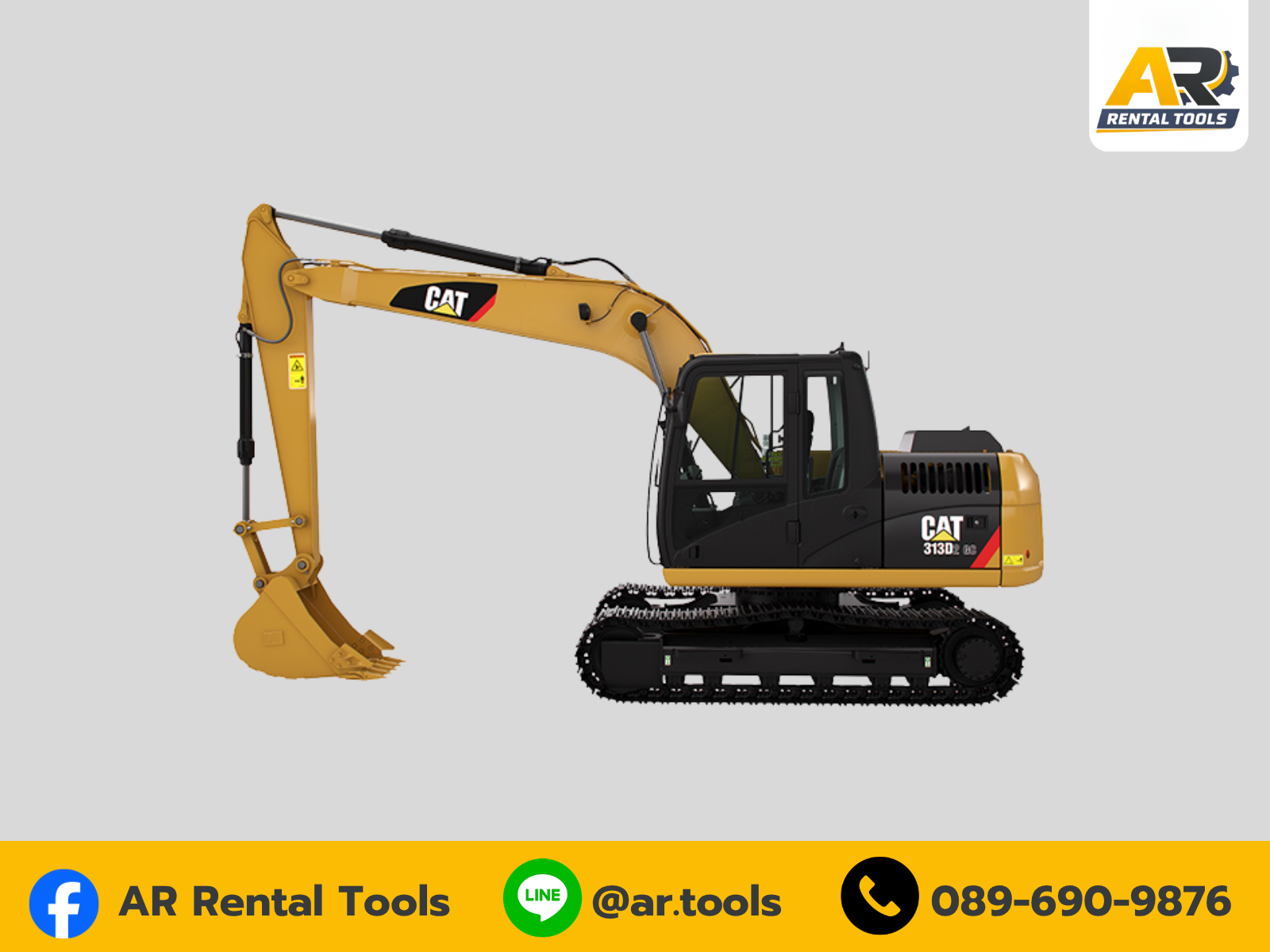 แม็กโคร — Excavator